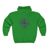 Teal Hex Unisex Heavy Blend™ Full Zip Hooded Sweatshirt