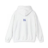 Blue Lucy Unisex Heavy Blend™ Hooded Sweatshirt